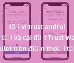 tải ví trust android Cách tải và cài đặt Trust Wallet trên điện thoại tại Việt Nam